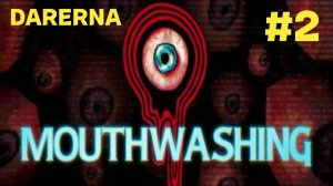 Mouthwashing (2) За мной бегает невидимая лошадиная голова