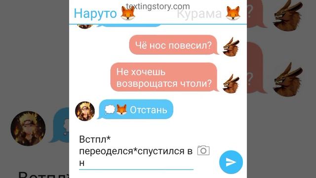 Табирама/Наруто (2/?) Сори за короткую часть смотреть онлайн