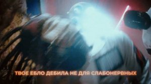 МЕГАМОЗГ - RAM DISS