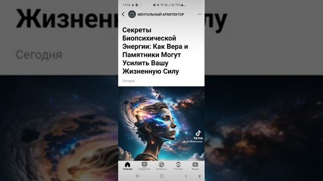 ТВОЙ ЛИЧНЫЙ БАНК ВЕРЫ
