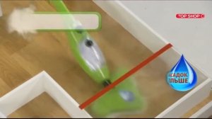 Новинка! Паровая швабра H2O MOP X5 ОБЗОР!