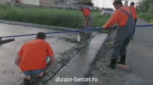 Печатный бетон в Московской области: инновации от мастерской ДизайнБетон