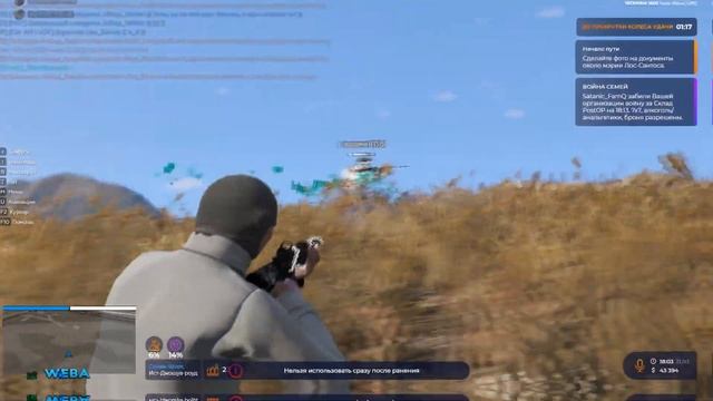 Тулево на фибах    WEBA| RICHMAN смотреть онлайн