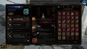 Warhammer Vermintide 2: Мачете убивает! Билд Охотник на Ведьм через Фальшион | Патч 6.3 | Катаклизм