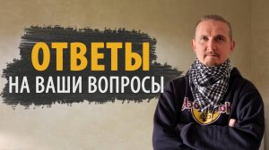 САДЕ-САТИ | "КОРИДОР" ЗАТМЕНИЙ | СОВМЕСТИМОСТЬ | РЕКТИФИКАЦИЯ | Дмитрий Пономарев