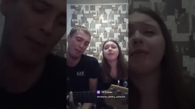 Дуэт Lirika - Виртуальный самолёт/Шмели Cover смотреть онлайн