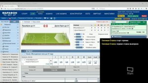 Стрим ставки лайв №13. Футбол. Голимая Ставка