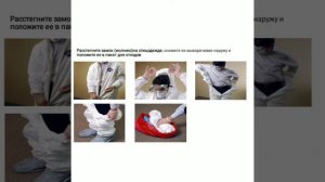 Как правильно надеть средства индивидуальной защиты!