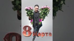 Deep Space Anatol - 8 марта