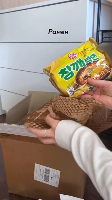Распаковка корейской косметики/ Распаковка посылки из Кореи 🇰🇷 смотреть онлайн