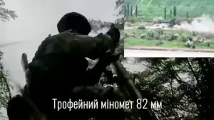 Наши «морские котики» насыпают из 82мм миномета. Прямое попадание в орковскую технику