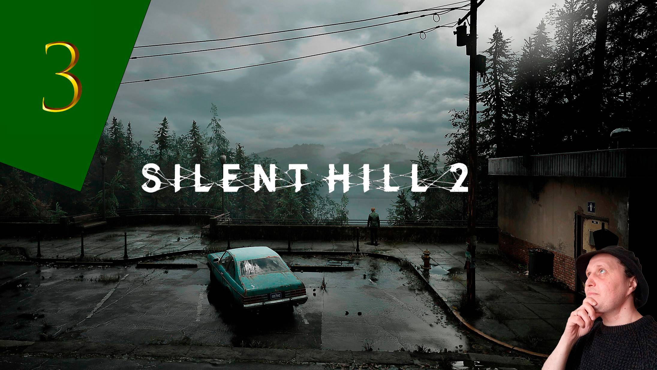 SILENT HILL 2 REMAKE # 3