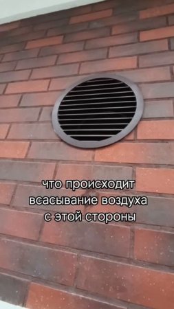 Как проверить, что идет всасывание воздуха? 
Вентиляция, кондиционирование, HVAC. 

#hvac