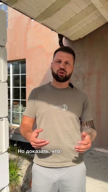 Для чего нужен склерометр?