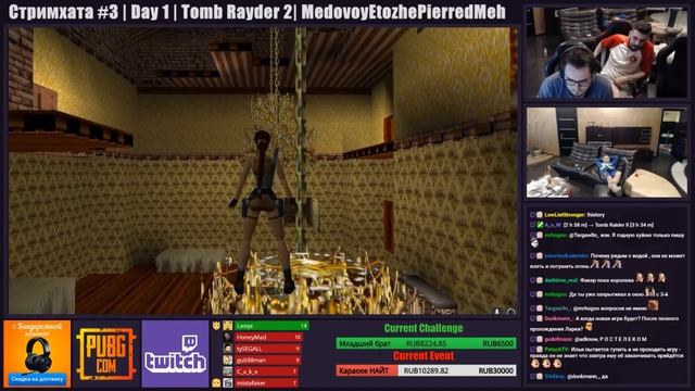 Стримхата #3 - Лучшие моменты Day 1 смотреть онлайн