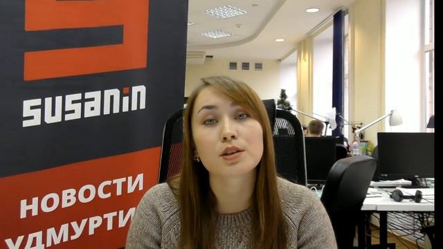 LIVE: Дневной Сусанин 14 ноября 2017 года смотреть онлайн