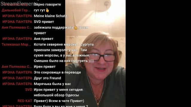 Прямая трансляция пользователя Елена Березкина смотреть онлайн