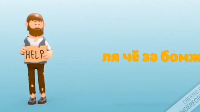 Знакомьтесь, это Саня смотреть онлайн