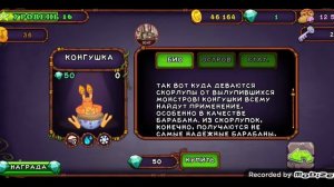 Как вывести конгушку? в my singing monsters!