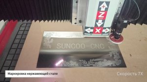 Первое поколение зеркальной лазерной пескоструйной машины