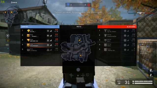 Рейтинговый бой 144.  Клан П.Н.Д. Мосты. Пончик рвет соперника в сухую. смотреть онлайн