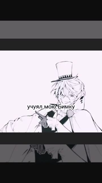 хах #бсд #великийизбродячихпсов #федордостоевский #сигма #гоголь смотреть онлайн