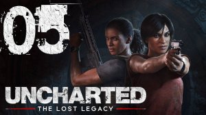 Uncharted™ Утраченное наследие. Серия 05 (Западные Гаты [окончание])