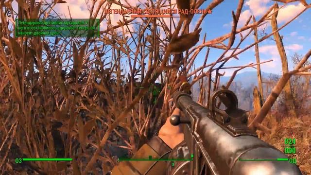 Fallout4. Легендарный светящийся рад олень смотреть онлайн