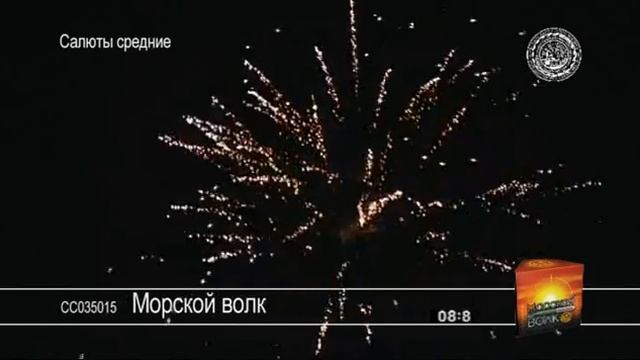 ss035015 смотреть онлайн