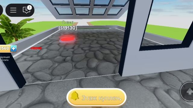 играем в магнат автобуса часть 4 финал