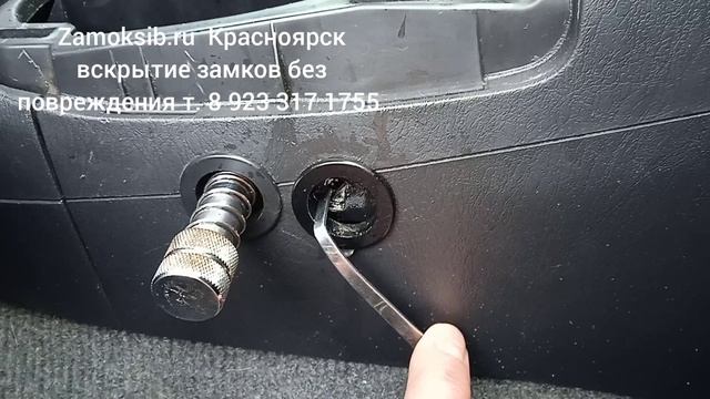 Красноярск вскрытие замка блокиратора АКПП Toyota
