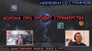 ПАША СГОРЕЛ НА ВАРОВСКОГО ТАНКА / ДЖАМБО ВСЕГДА В ТИЛЬТЕ / ПРОГНОЗ НА ДАТУ ОБНОВЛЕНИЯ / LINEAGE 2