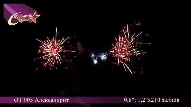 Элитная пиротехника 