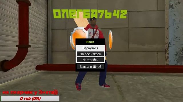 Стрим по Контра Сити/Розыгрыш аккаутов игры и голосов Вконтакте смотреть онлайн