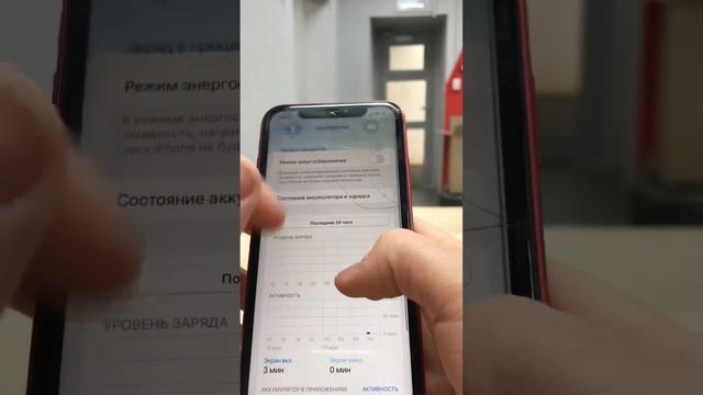 Iphone 11 64 смотреть онлайн