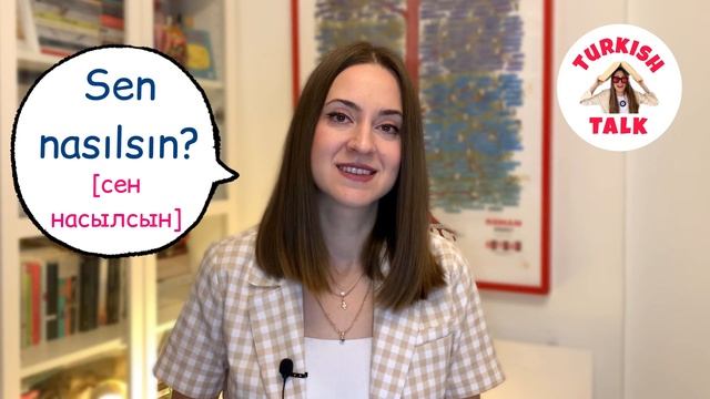 3 Урок. Самые нужные фразы приветствия, знакомства, прощания на Турецком Языке. смотреть онлайн