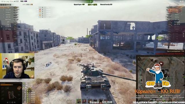 Т-54 - В топе сложнее всего - Облажаться изи смотреть онлайн