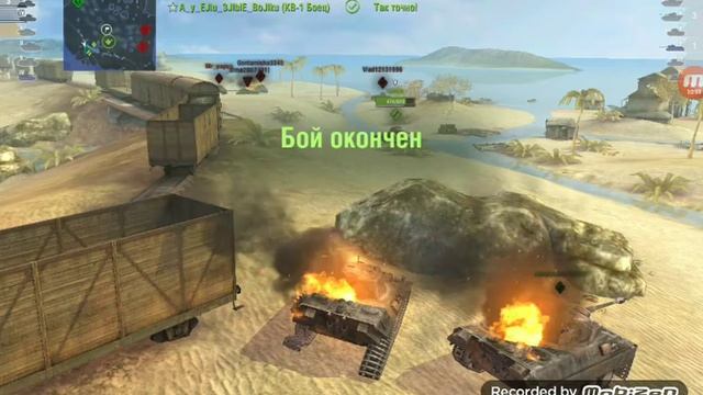 Обзор леопарда 5 уровня смотреть онлайн