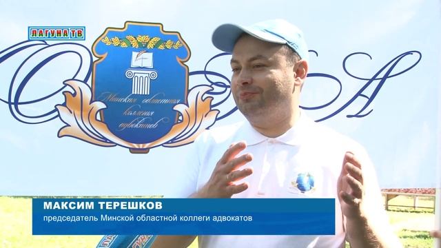 VI туристический слет адвокатов Беларуси