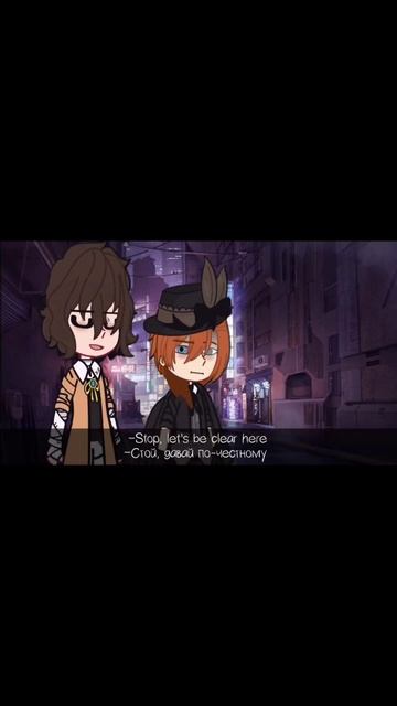 меме |ты серьёзно?| meme |are you serious?| #дазай#осаму#чуя#накахара#двойнойчерный#соукоку#soukoku смотреть онлайн