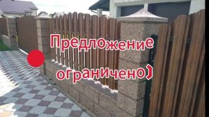 Декоративные наборные столбы для забора из блоков. Своими руками,  со скидкой