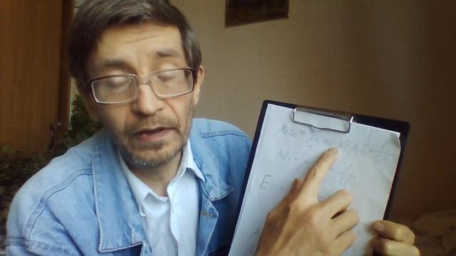 Можно превысить скорость света,Новая формула для энергии, Наша Вселенная 10 мерна,