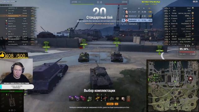 Kranvagn - БЕРУ 100% ОТМЕТКИ НА САМОМ ТОКСИЧНО-ИМБОВОМ ТАНКЕ * Стрим World of Tanks