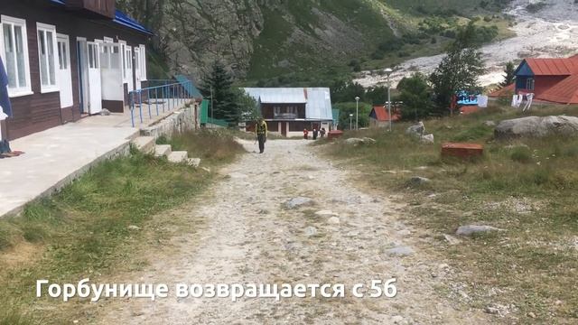 АК МАИ в Безенгах 2020. Отделение страшноразрядников смотреть онлайн