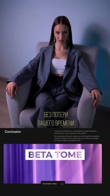 Фишки с нейросетями, чтобы зарабатывать не вставая с дивана #мышлениеуспеха #работаонлайн #работав