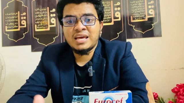 Furocef 250 mg || দাত, ত্বক, দাউদ, ফুসফুস , ব্রণ,টনসিল ,নাক, কান, গলা  ঔষধ/ Mohammad Abdullah смотреть онлайн