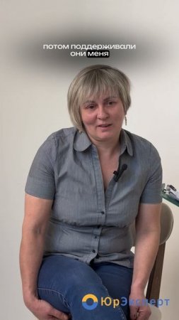 Ирина банкротство
