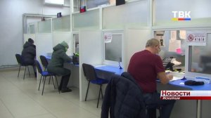 Перечень мер социальной поддержки через Пенсионный фонд Искитима расширился