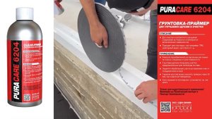 Подставочник COMPACFOAM, вклейка стеклопакета, гидроизоляция  FRANKOSIL на зенитном фонаре