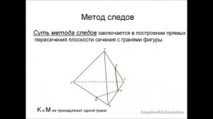 проект итог